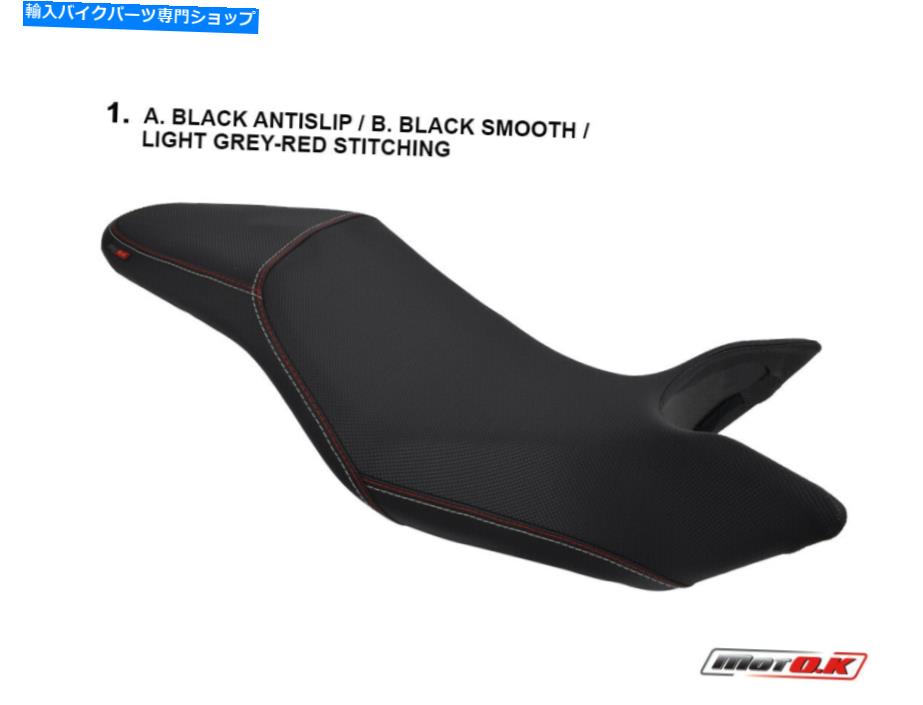 シート Triumph Speed Triple 1050用シートカバー（2011） Seat cover for Triumph Speed Triple 1050 (2011)【並行輸入品】｜Us Custom Parts Shop USDM