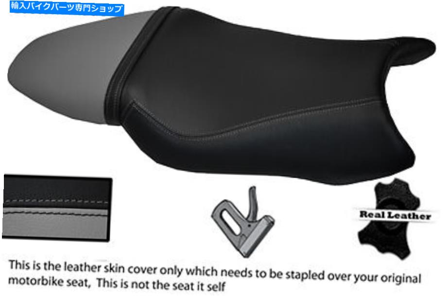 シート ブラック&グレイカスタム97-05フィットホンダVTR 1000 Fファイスストームレザーシートカバー BLACK & GREY CUSTOM 97-05 FITS HONDA VTR 1000 F FIRESTORM LEATHER SEAT COVER【並行輸入品】|Us Custom Parts Shop USDM