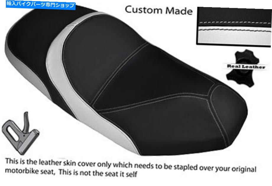 シート 白黒カスタムフィットSym Joyride 125 200 Evoデュアルレザーシートカバーのみ BLACK & WHITE CUSTOM FITS SYM JOYRIDE 125 200 EVO DUAL LEATHER SEAT COVER ONLY【並行輸入品】｜Us Custom Parts Shop USDM