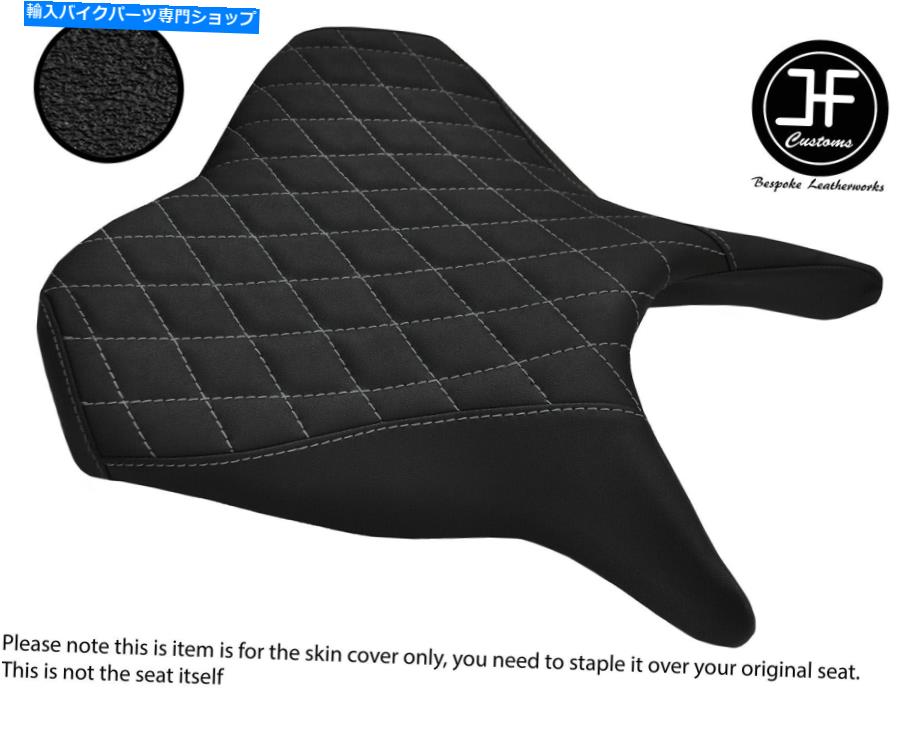シート Suzuki GSX Bキング07-12フロントシートカバー用DSG4グレーSTグリップビニールカスタム DSG4 GREY ST GRIP VINYL CUSTOM FOR SUZUKI GSX B KING 07-12 FRONT SEAT COVER【並行輸入品】