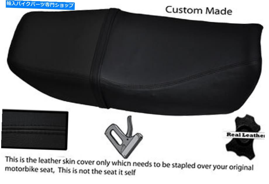 シート ブラックステッチカスタムフィットホンダCB 250ナイトホークデュアルレザーシートカバー BLACK STITCH CUSTOM FITS HONDA CB 250 NIGHTHAWK DUAL LEATHER SEAT COVER【並行輸入品】｜Us Custom Parts Shop USDM