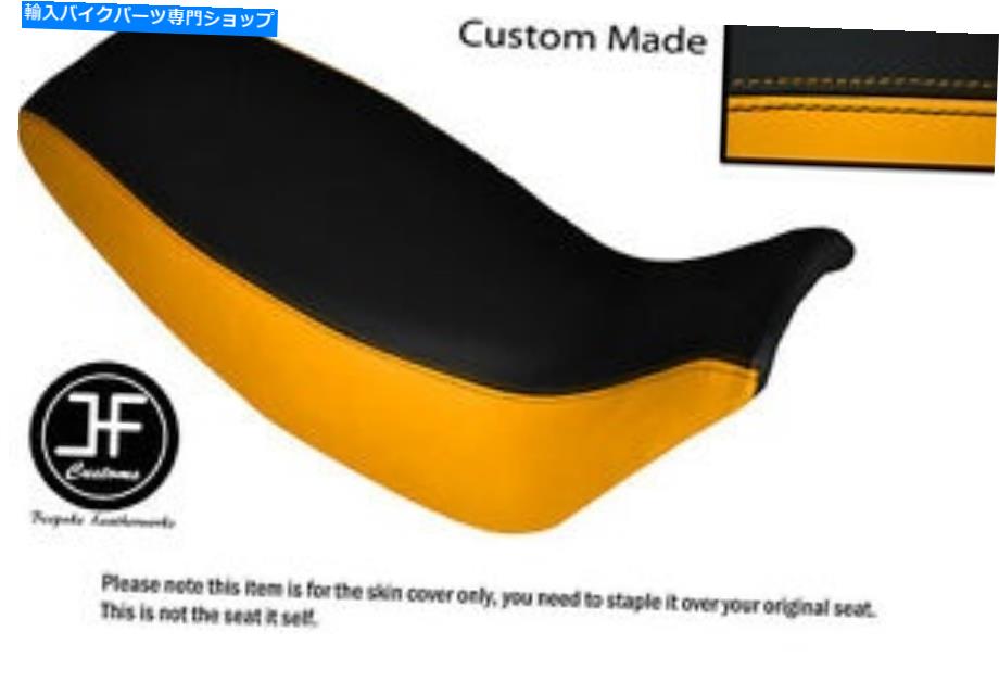 シート イエロー&ブラックビニールカスタムフィッツホンダSLR 650 VIGOR 96-01デュアルシートカバーのみ YELLOW & BLACK VINYL CUSTOM FITS HONDA SLR 650 VIGOR 96-01 DUAL SEAT COVER ONLY【並行輸入品】|Us Custom Parts Shop USDM
