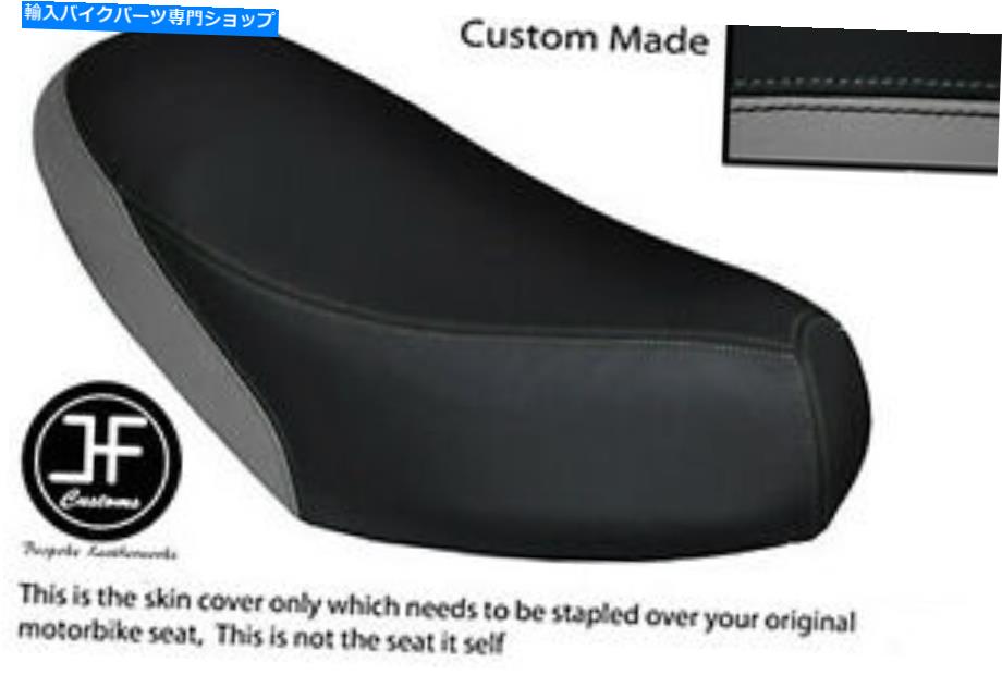 シート グレー＆ブラックビニールカスタムフィットGilera Skp Stalker 50デュアルシートカバーのみ GREY & BLACK VINYL CUSTOM FITS GILERA SKP STALKER 50 DUAL SEAT COVER ONLY【並行輸入品】