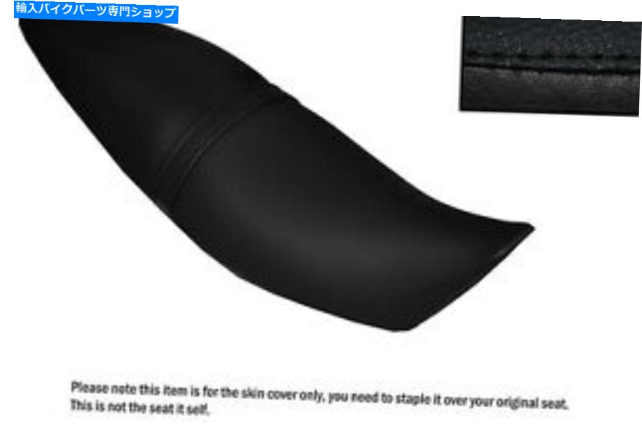 シート ブラックステッチカスタムフィットBuell S1 Lightningデュアルレザーシートカバー BLACK STITCH CUSTOM FITS BUELL S1 LIGHTNING DUAL LEATHER SEAT COVER【並行輸入品】｜Us Custom Parts Shop USDM