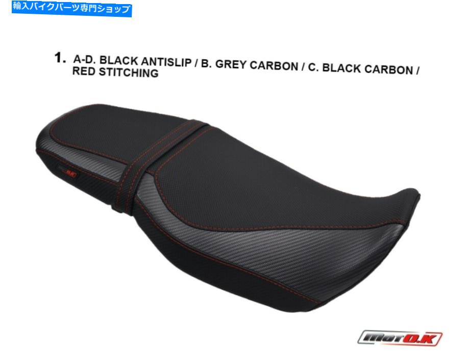シート ホンダMSX GROM 125 - 2017 - Motokシートカバーステッチカラーアンチスリップ Honda MSX GROM 125 - 2017 - MotoK Seat Cover stitching colors Anti Slip【並行輸入品】|Us Custom Parts Shop USDM