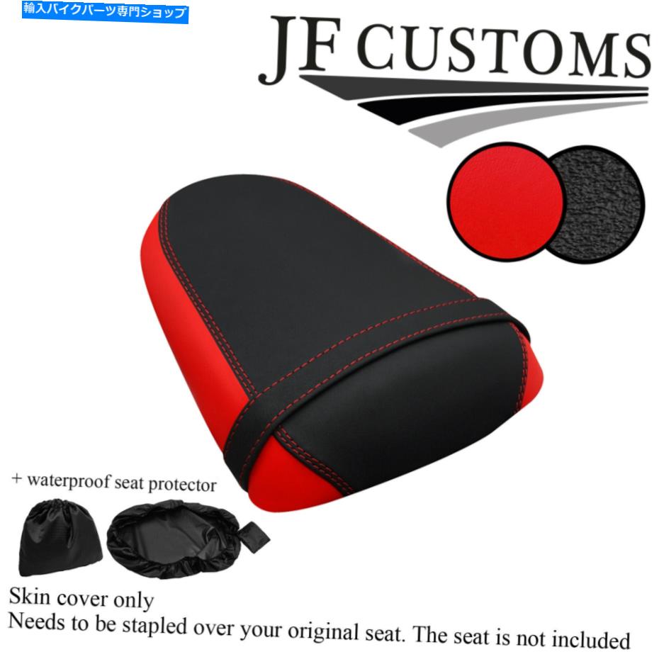 シート 赤＆グリップビニールカスタムフィットスズキGSX 250 R 17-21リアシートカバー+ WSP RED & GRIP VINYL CUSTOM FITS SUZUKI GSX 250 R 17-21 REAR SEAT COVER + WSP【並行輸入品】