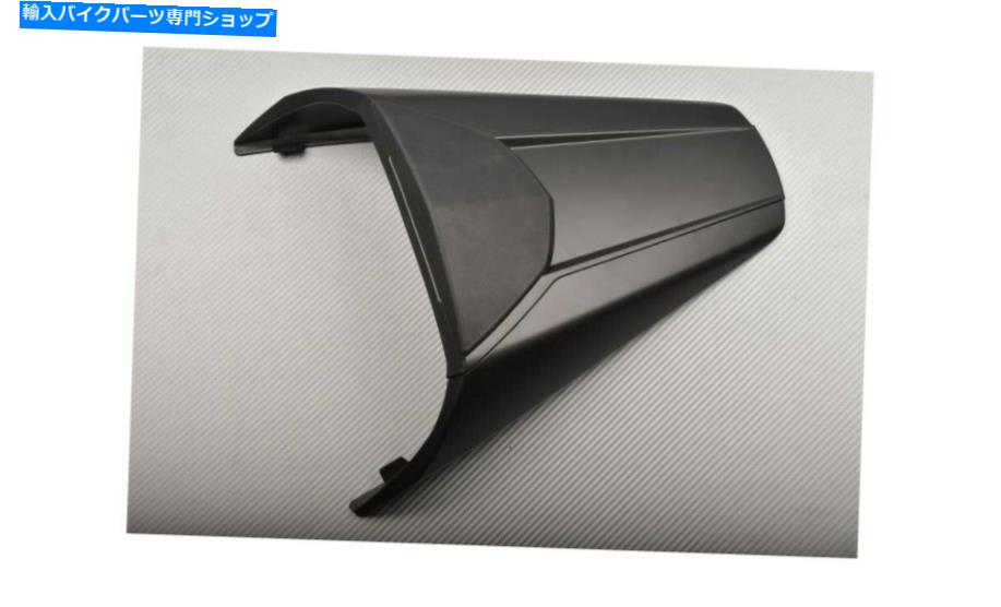 シート マットブラックリアシングルシートカバーホンダCBR 650 F 2017-2018 Matte Black Rear Single Seat Cover HONDA CBR 650 F 2017-2018【並行輸入品】
