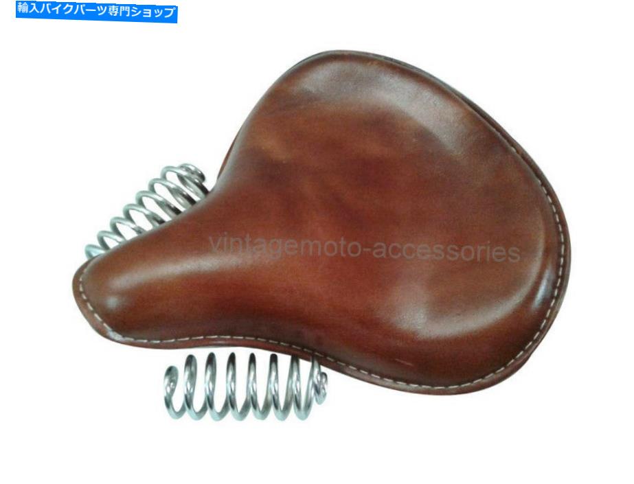 シート ロイヤルエンフィールドクラシック（ブラウン）のための新しい純粋な革のフロントサドルソロシート New Pure Leather Front Saddle Solo Seat For Royal Enfield Classic ( Brown )【並行輸入品】｜Us Custom Parts Shop USDM