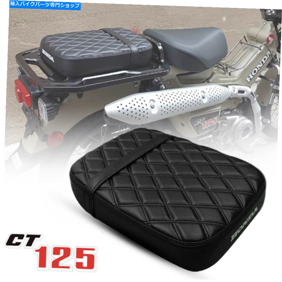 シート ホンダCT125トレイルCT 125ハンターカブ2020-21用助手席パッドリアシート PASSENGER SEAT PAD REAR SEAT FOR HONDA CT125 TRAIL CT 125 HUNTER Cub 2020-21【並行輸入品】