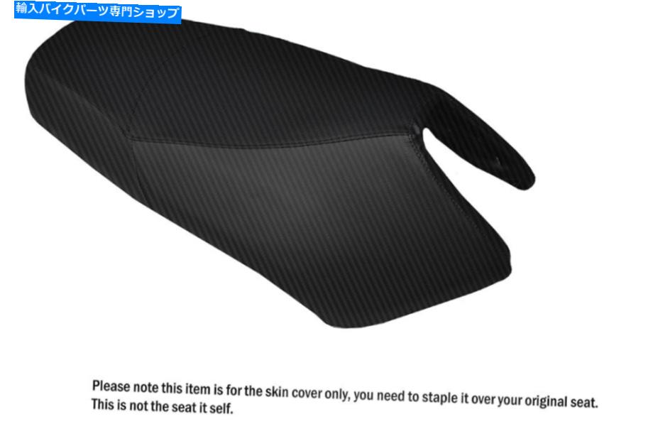 シート カーボンファイバービニールカスタムフィットYamaha BWS YW 125デュアルレザーシートカバーのみ CARBON FIBER VINYL CUSTOM FITS YAMAHA BWS YW 125 DUAL LEATHER SEAT COVER ONLY【並行輸入品】