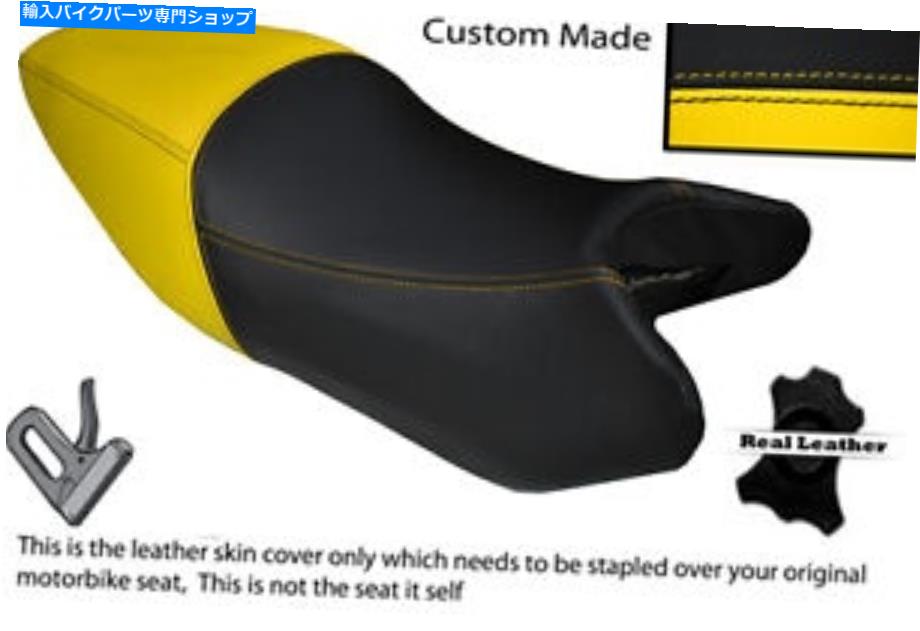 シート ブラック&イエローカスタムフィットホンダVTR 250 97-07デュアルレザーシートカバー BLACK & YELLOW CUSTOM FITS HONDA VTR 250 97-07 DUAL LEATHER SEAT COVER【並行輸入品】|Us Custom Parts Shop USDM