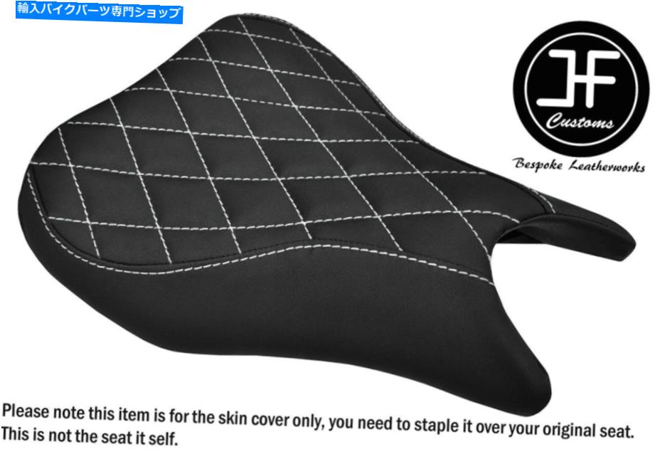 シート DSG2グリップビニールホワイトSTカスタムフィットスズキGSXR 125 17-18フロントシートカバー DSG2 GRIP VINYL WHITE ST CUSTOM FITS SUZUKI GSXR 125 17-18 FRONT SEAT COVER【並行輸入品】