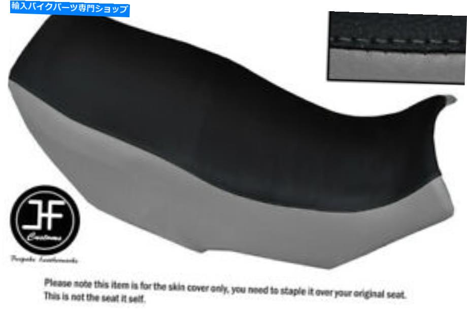 シート 黒と灰色のビニールのカスタムフィット鈴木GSX 750 ES 83-97デュアルシートカバーのみ BLACK AND GREY VINYL CUSTOM FITS SUZUKI GSX 750 ES 83-97 DUAL SEAT COVER ONLY【並行輸入品】