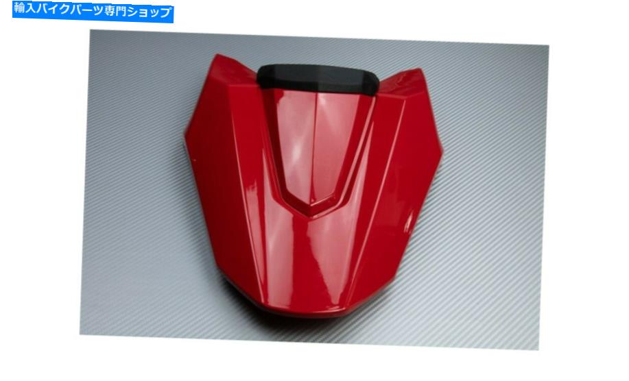 シート 赤いCBRリアシングルシートカバーホンダCBR 650 R CBR650R 2019 - 2020 Red CBR Rear Single Seat Cover HONDA CBR 650 R CBR650R 2019 - 2020【並行輸入品】｜Us Custom Parts Shop USDM