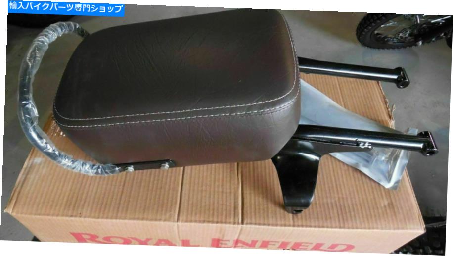 シート 後部バックピリオン助手席キットブラウンロイヤルエンフィールドC5クラシック Rear Back Pillion Passenger Seat Kit BROWN Royal Enfield C5 Classic【並行輸入品】 41,253円