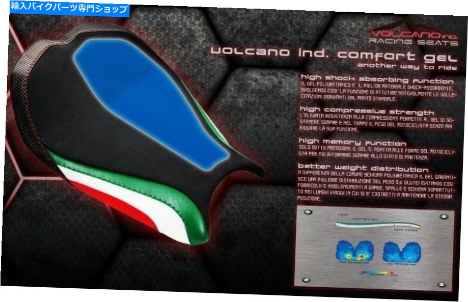 シート 快適な乗馬火山の動物のためのAprilia Ultrazのオートバイのシートゲルパッド Aprilia ULTRAGEL Motorcycle Seat Gel Pad For comfortable Riding Volcano Desgin【並行輸入品】