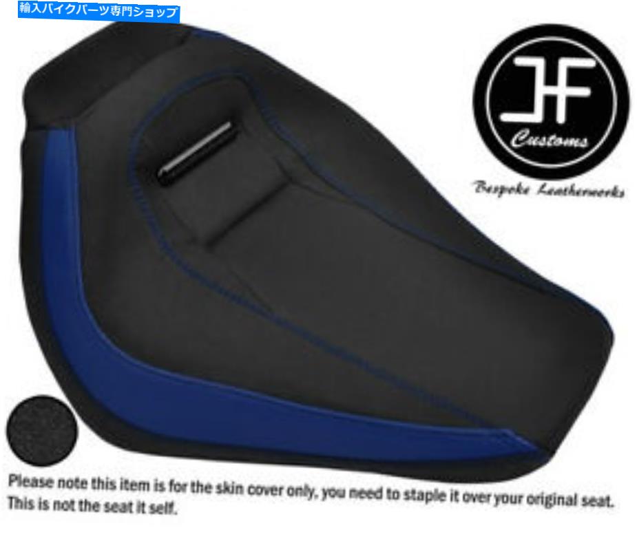 シート R BLUE&GRIPビニールカスタムフィットハーレーダビッドソンブレイクアウト18-19フロントシートカバー R BLUE & GRIP VINYL CUSTOM FITS HARLEY DAVIDSON BREAKOUT 18-19 FRONT SEAT COVER【並行輸入品】|Us Custom Parts Shop USDM