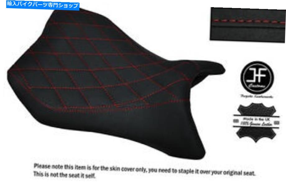 シート グリップダイヤモンドレッドステッチカスタムフィットヤマハYZF R 125 08-15フロントシートカバー GRIP DIAMOND RED STITCH CUSTOM FITS YAMAHA YZF R 125 08-15 FRONT SEAT COVER【並行輸入品】