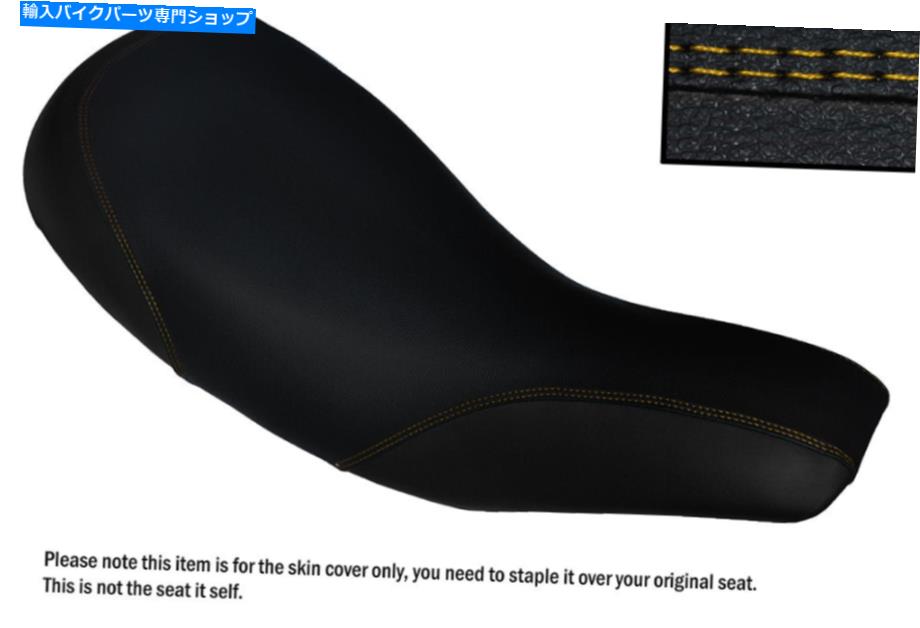 シート イエローDSステッチカスタムフィットSkyteam V Raptor 125 250デュアルレザーシートカバー YELLOW DS STITCH CUSTOM FITS SKYTEAM V RAPTOR 125 250 DUAL LEATHER SEAT COVER【並行輸入品】