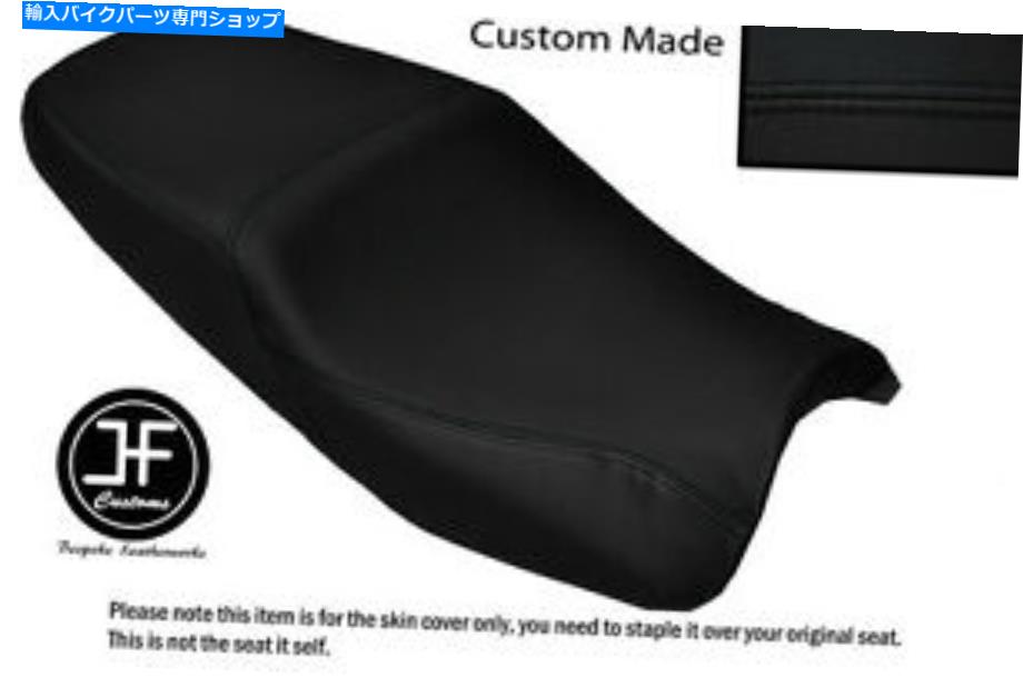 シート ブラックオートモーティブビニールカスタムフィットホンダCB 1300 06-10デュアルシートカバーのみ BLACK AUTOMOTIVE VINYL CUSTOM FITS HONDA CB 1300 06-10 DUAL SEAT COVER ONLY【並行輸入品】