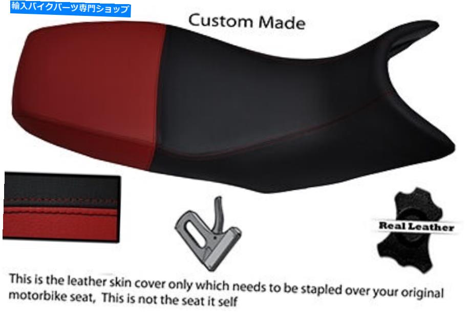 シート BURGNDY＆BLACK 06-12カスタムフィットスズキGSR 600リアルレザーデュアルシートカバー BURGNDY & BLACK 06-12 CUSTOM FITS SUZUKI GSR 600 REAL LEATHER DUAL SEAT COVER【並行輸入品】