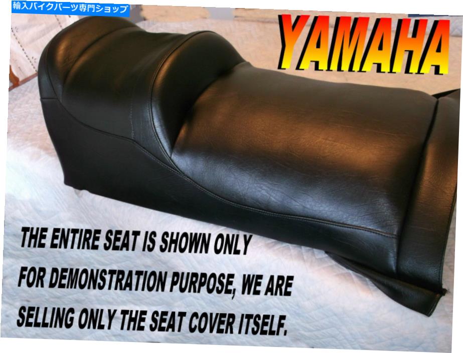 シート ヤマハマウンテンマックスツーリング2000-2002新しいシートカバー2-UP 660 YAMAHA Mountain max touring 2000-2002 New seat cover 2-up 660【並行輸入品】