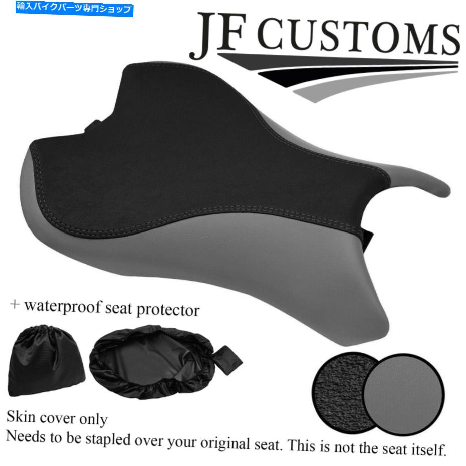 シート Triumph Street Triple Rs 765 17-20フロントシートカバー+ WSP GREY + GRIP CUSTOM FOR TRIUMPH STREET TRIPLE RS 765 17-20 FRONT SEAT COVER+WSP【並行輸入品】｜Us Custom Parts Shop USDM