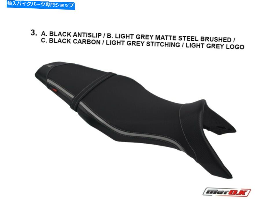 シート ヤマハMT-09 '14 -'18シートカバーブラックグレー Yamaha MT-09 '14-'18 seat cover black-gray【並行輸入品】|Us Custom Parts Shop USDM