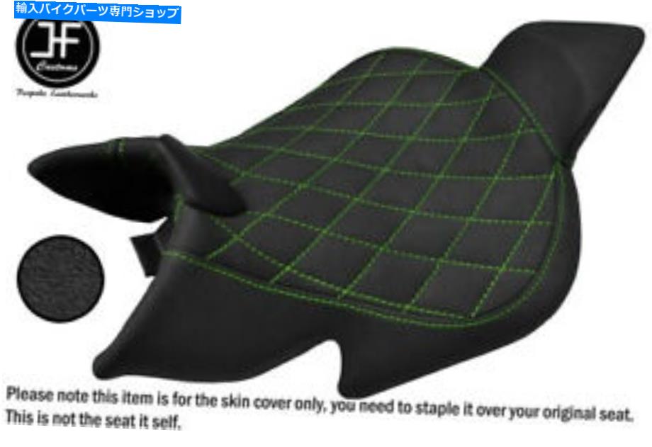 シート グリップビニールグリーンダイヤモンドセントカスタムフィットベネリ1130 TNT 04-15フロントシートカバー GRIP VINYL GREEN DIAMOND ST CUSTOM FITS BENELLI 1130 TNT 04-15 FRONT SEAT COVER【並行輸入品】|Us Custom Parts Shop USDM