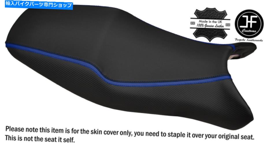 シート ホンダCBR1100XXスーパーブラックバードビニールシートカバー用スタイル3ブルーストライプカスタム STYLE 3 BLUE STRIPE CUSTOM FOR HONDA CBR1100XX SUPER BLACKBIRD VINYL SEAT COVER【並行輸入品】｜Us Custom Parts Shop USDM