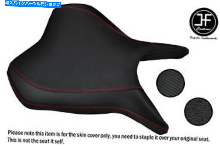 シート Suzuki GSX Bキング07-12フロントシートカバー用DSG3 Dレッドセントグリップビニールカスタムカスタム DSG3 D RED ST GRIP VINYL CUSTOM FOR SUZUKI GSX B KING 07-12 FRONT SEAT COVER【並行輸入品】