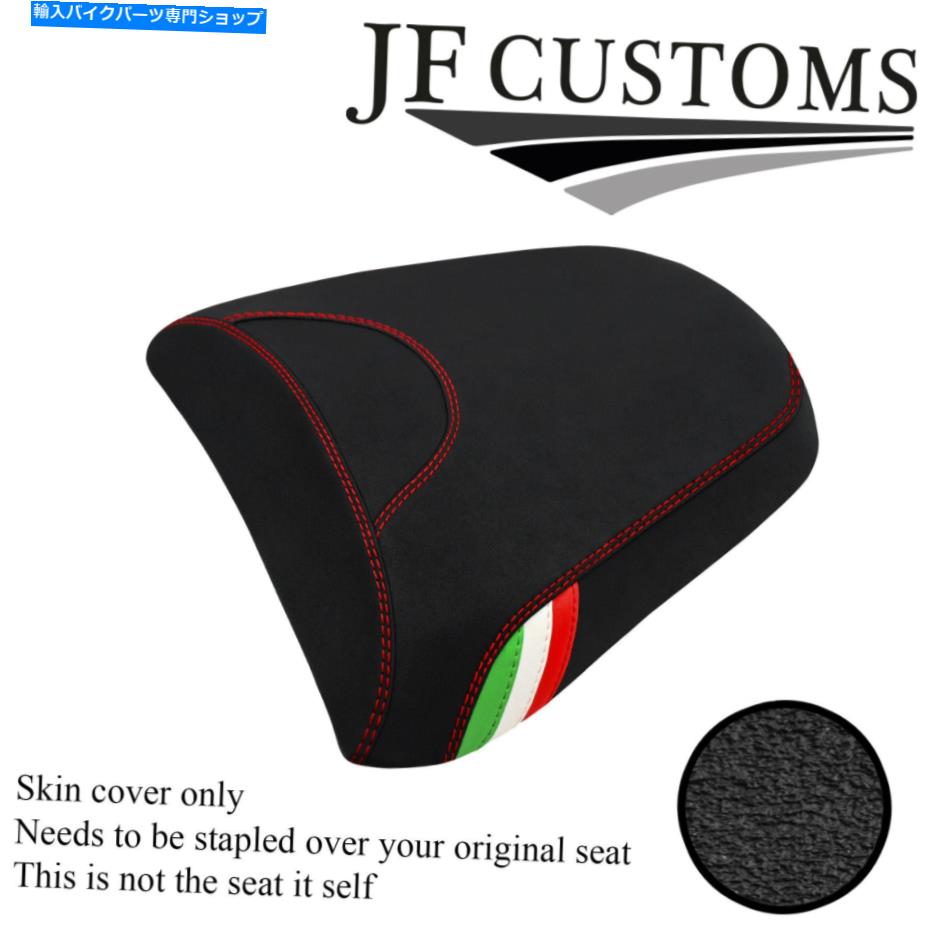 シート DUCATI MULTISTRADA S 1260 15-20リアシートカバー用DSG2グリップレッドSTカスタム DSG2 GRIP RED ST CUSTOM FOR DUCATI MULTISTRADA S 1260 15-20 REAR SEAT COVER【並行輸入品】｜Us Custom Parts Shop USDM