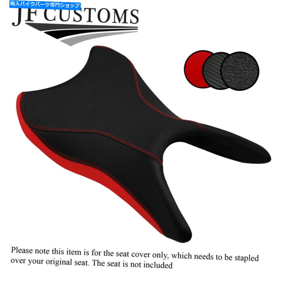 シート ロンダCB 125 R 18-20フロントシートカバー用Dレッドカーボングリップビニールカスタム D RED CARBON GRIP VINYL CUSTOM FOR HONDA CB 125 R 18-20 FRONT SEAT COVER【並行輸入品】