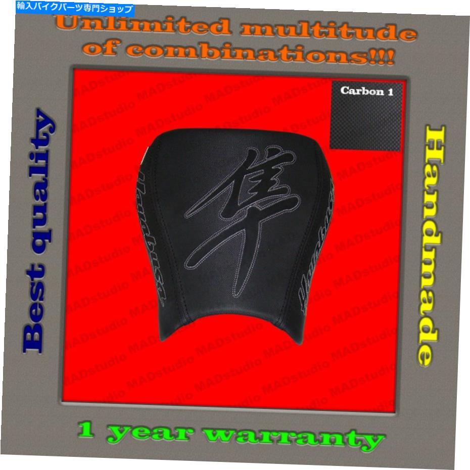 シート カスタムデザインフロントシートカバー鈴木隼人99-07ブラックカーボン+ブラック001 CUSTOM Design Front Seat Cover Suzuki Hayabusa 99-07 black-CARBON+black 001【並行輸入品】