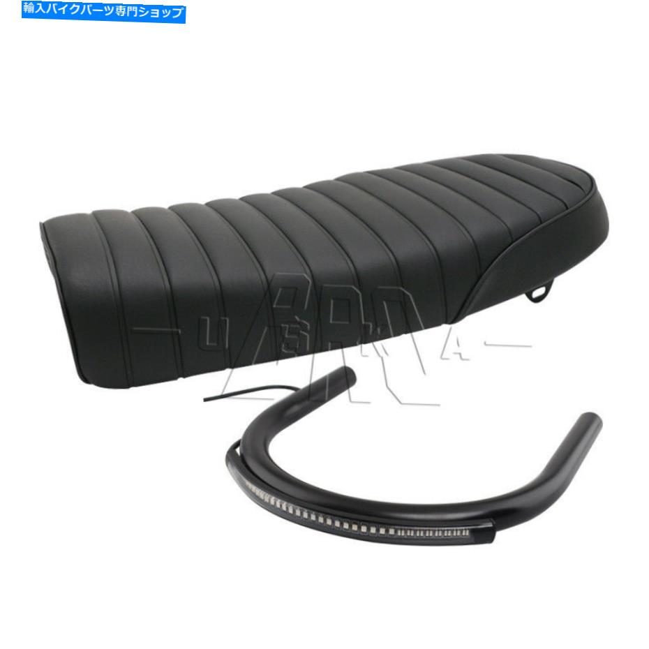 シート レトロフラットオートバイシートクッション+ 240mmフレームフープループ+ LEDターン信号ライト Retro Flat Motorcycle Seat Cushion +240mm Frame Hoop Loop +LED Turn Signal Light【並行輸入品】｜Us Custom Parts Shop USDM