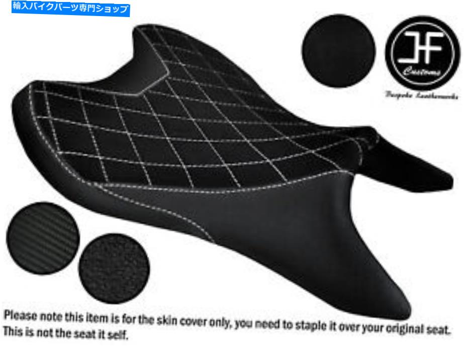 シート DSG2ホワイトセントスエードカーボンビニールカスタムヤマハMT 07 18-19フロントシートカバー DSG2 WHITE ST SUEDE CARBON VINYL CUSTOM FOR YAMAHA MT 07 18-19 FRONT SEAT COVER【並行輸入品】|Us Custom Parts Shop USDM