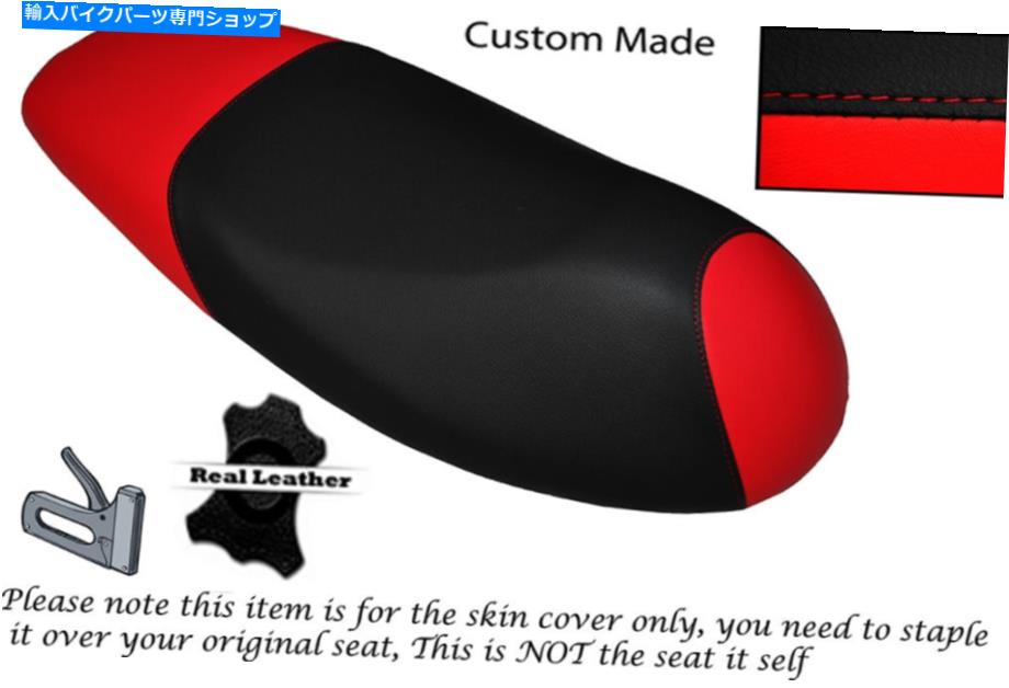 シート 黒＆レッドカスタムメイドフィットSYMジェット4 125デュアルレザーシートカバー BLACK & RED CUSTOM MADE FITS SYM JET 4 125 DUAL LEATHER SEAT COVER【並行輸入品】