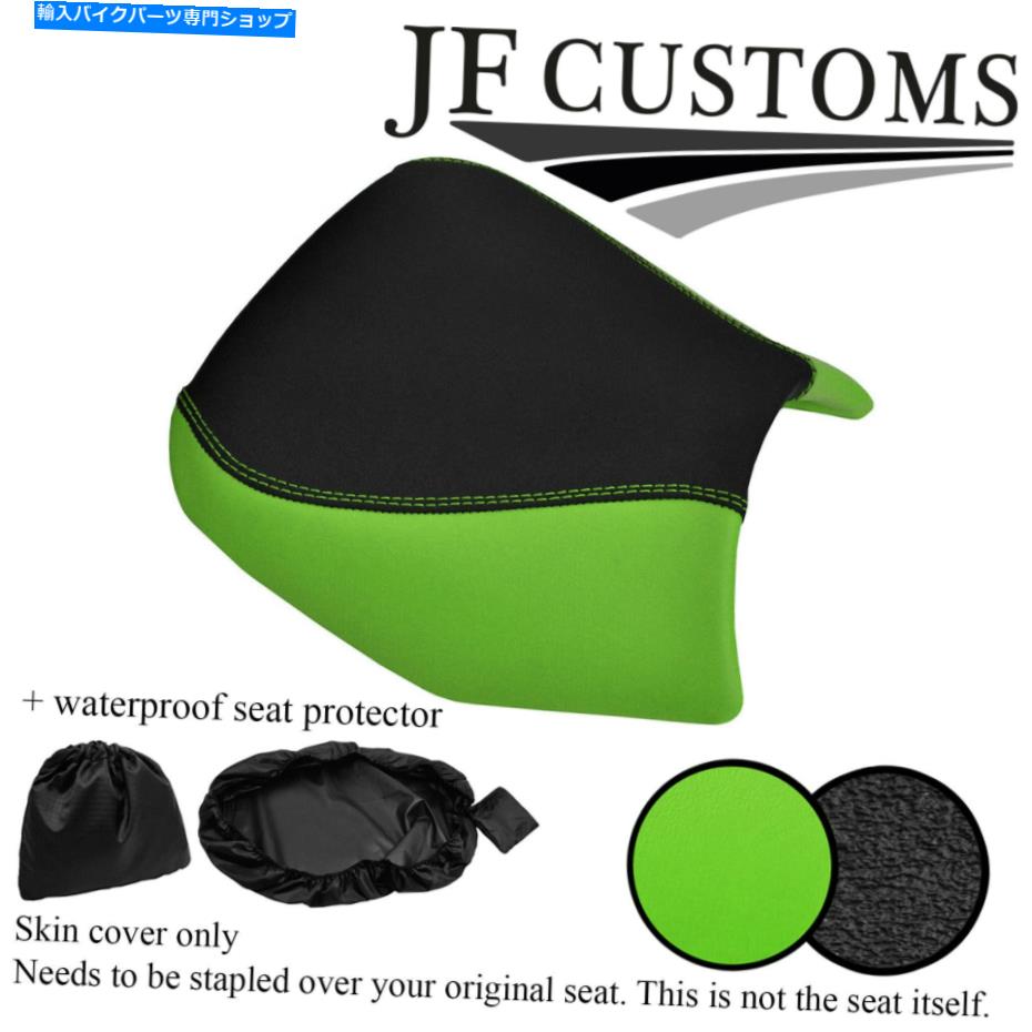 シート DSG2グリップ&グリーンビニールカスタムフィットAprilia RS 125 97-05フロントシートカバー+ WSP DSG2 GRIP & GREEN VINYL CUSTOM FITS APRILIA RS 125 97-05 FRONT SEAT COVER+WSP【並行輸入品】|Us Custom Parts Shop USDM