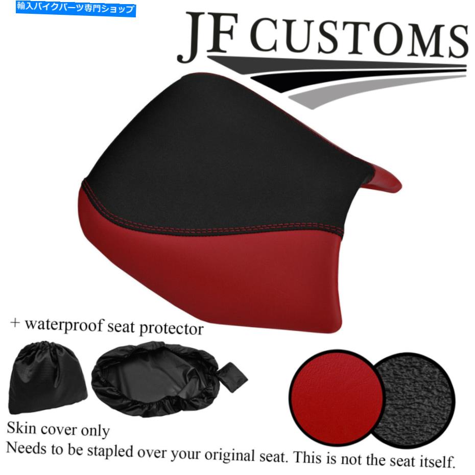 シート DSG2グリップ&DレッドビニールカスタムフィットAprilia RS 125 97-05フロントシートカバー+ WSP DSG2 GRIP & D RED VINYL CUSTOM FITS APRILIA RS 125 97-05 FRONT SEAT COVER+WSP【並行輸入品】|Us Custom Parts Shop USDM