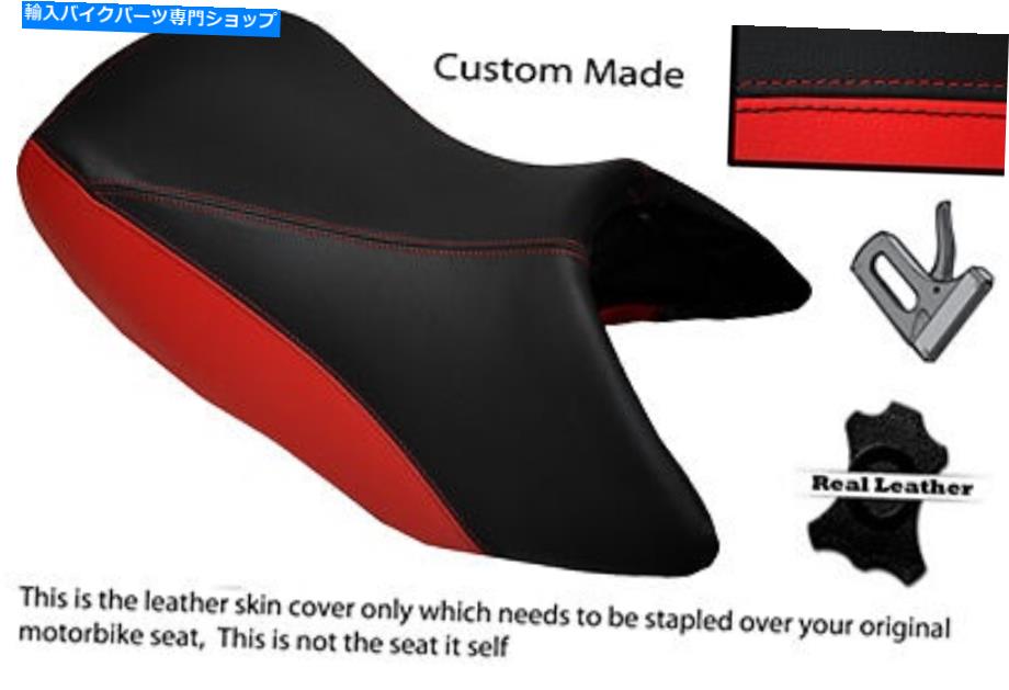 シート ブラック＆レッドカスタムフィットBMW R 1200 GSフロント04-12レザースタンダードシートカバー BLACK & RED CUSTOM FITS BMW R 1200 GS FRONT 04-12 LEATHER STANDARD SEAT COVER【並行輸入品】 34,231円