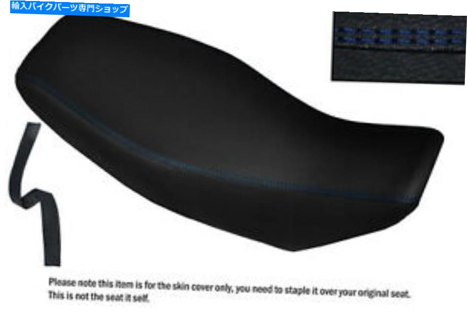 シート ブラックレザーRブルーDSステッチカスタムフィットホンダMSX 125グロムデュアルシートカバー BLACK LEATHER R BLUE DS STITCH CUSTOM FITS HONDA MSX 125 GROM DUAL SEAT COVER【並行輸入品】
