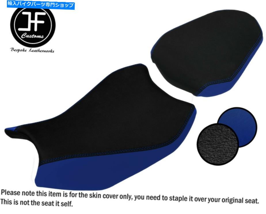シート グリップ＆RブルービニールカスタムフィットLexmoto Viper Senke 125フロントリアシートカバー GRIP & R BLUE VINYL CUSTOM FITS LEXMOTO VIPER SENKE 125 FRONT REAR SEAT COVERS【並行輸入品】｜Us Custom Parts Shop USDM