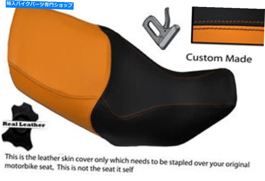 シート オレンジ＆ブラックカスタムフィットホンダXL 1000 V Varadero 99-07デュアルシートカバー ORANGE & BLACK CUSTOM FITS HONDA XL 1000 V VARADERO 99-07 DUAL SEAT COVER【並行輸入品】｜Us Custom Parts Shop USDM
