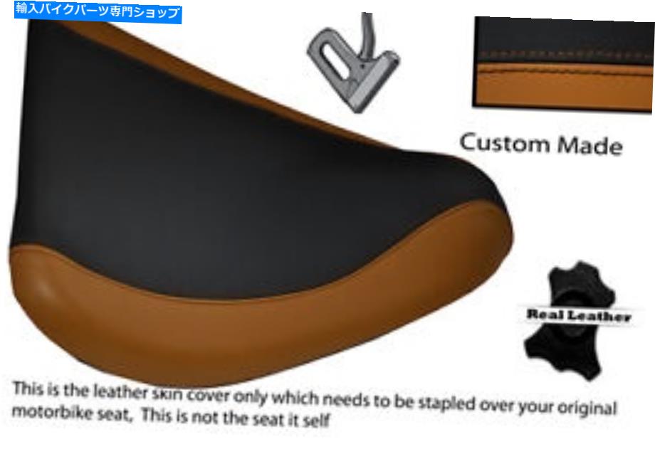 シート Tan＆BlackカスタムフィットBMW C1 125 200フロントライダーレザーシートカバー TAN & BLACK CUSTOM FITS BMW C1 125 200 FRONT RIDER LEATHER SEAT COVER【並行輸入品】