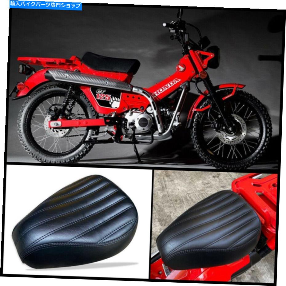 シート カフェレーサーの取り替えシートパッドリアテールブラックフィットホンダCT125 CT 125 2020-2021 CAFE RACER REPLACEMENT SEAT PAD REAR TAIL BLACK FIT HONDA CT125 CT 125 2020-2021【並行輸入品】