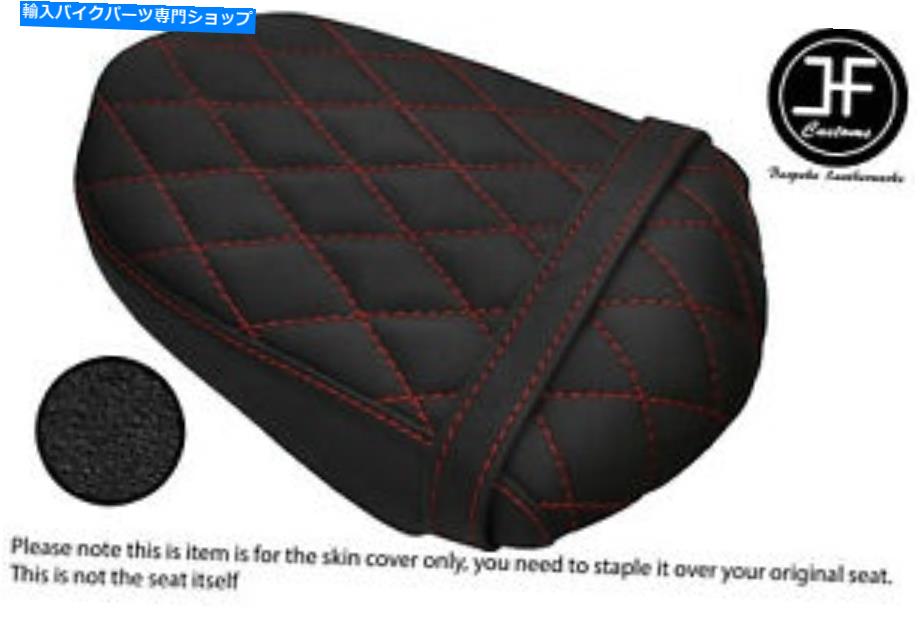 シート Suzuki GSX Bキング07-12リアシートカバー用DSG4 D RED RED GRIPビニールカスタムカスタム DSG4 D RED ST GRIP VINYL CUSTOM FOR SUZUKI GSX B KING 07-12 REAR SEAT COVER【並行輸入品】