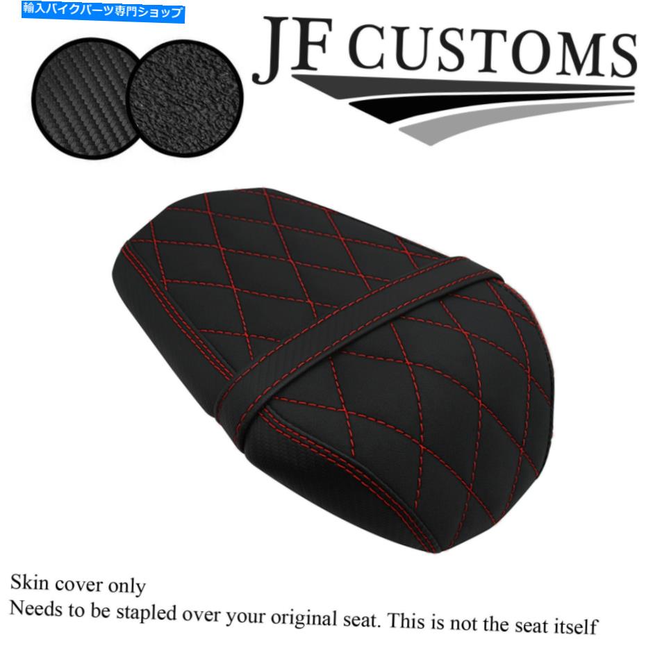 シート DSG2レッドステッチビニールカスタムフィットヤマハYZF R 125 19-21リアシートカバー DSG2 RED STITCH VINYL CUSTOM FITS YAMAHA YZF R 125 19-21 REAR SEAT COVER【並行輸入品】