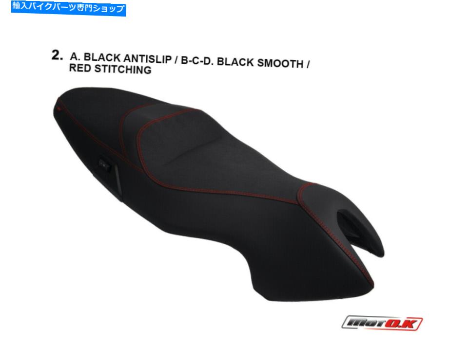 シート BMW C 650 Sport 2016-2018 MotokシートカバーデザインB917アンチスリップモトッグ6色 BMW C 650 Sport 2016-2018 MotoK Seat Cover Design B917 Anti Slip MotoGP 6 Colors【並行輸入品】