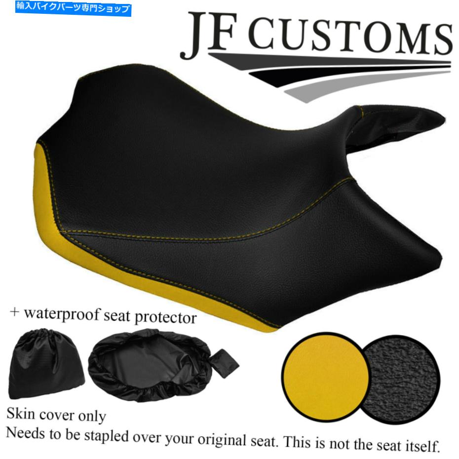 シート ヤマハMT 125 14-16フロントライダーシートカバー+ WSP用ブラック＆イエロービニールカスタム BLACK & YELLOW VINYL CUSTOM FOR YAMAHA MT 125 14-16 FRONT RIDER SEAT COVER +WSP【並行輸入品】