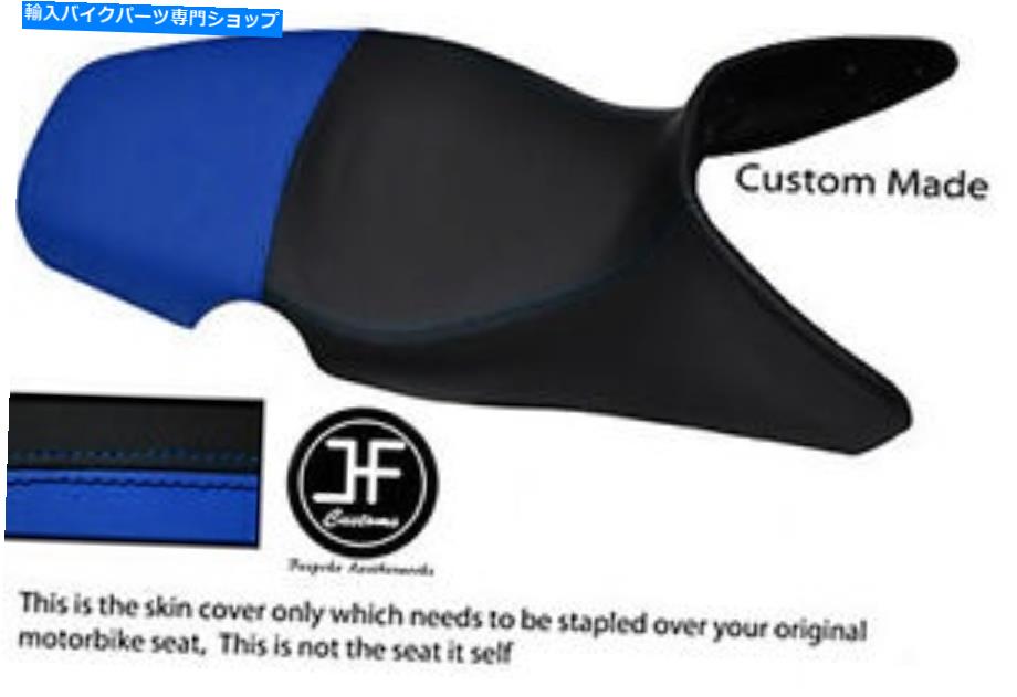 シート ロイヤルブルーブラックオートモーティブビニールカスタム01-07フィットBMW F 650 GSデュアルシートカバー ROYAL BLUE BLACK AUTOMOTIVE VINYL CUSTOM 01-07 FITS BMW F 650 GS DUAL SEAT COVER【並行輸入品】